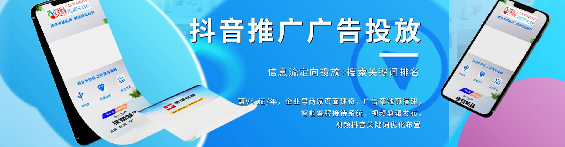 巩义微信信息流