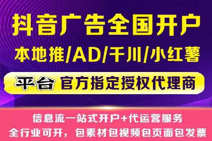 行业专家眼中的信息流开户：成功案例与经验分享