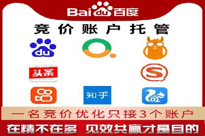 企业案例：竞价推广代运营助力品牌增长