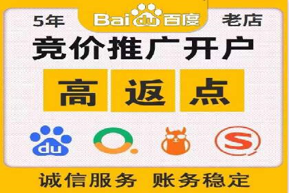 百度推广公司助力旅游行业实现精准营销