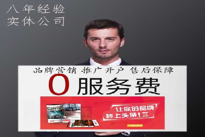 某企业通过百度竞价托管公司实现业绩翻倍增长