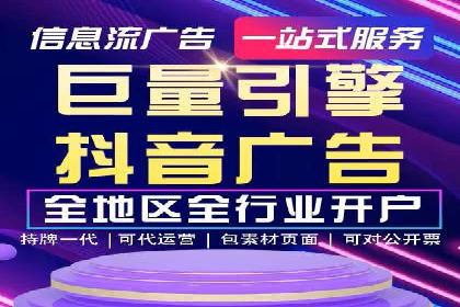 经典案例：信息流广告投放公司的成功之路